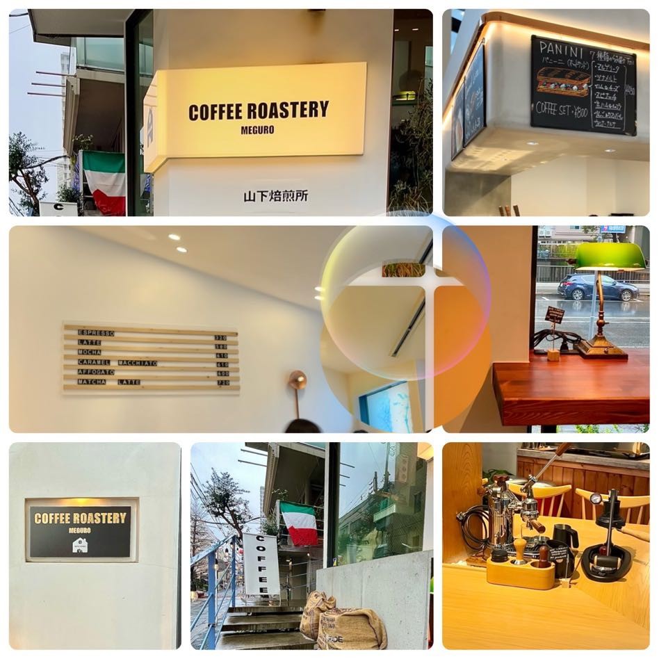 Coffee Roastery Meguro No Cafesnap