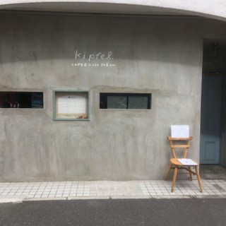 鷹野橋周辺のカフェ24選 待ち合わせやランチに使える人気店