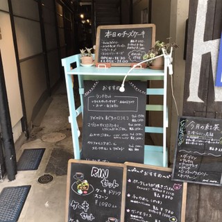 Cafe Rin 茨城県 水戸 Cafesnap